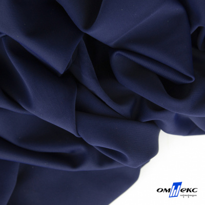 Бифлекс "ОмТекс", 200 гр/м2, шир. 150 см, цвет т.синий, (3,23 м/кг) - купить в Серове. Цена 1 680.04 руб.