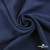 Ткань плательная Креп Рибера, 100% полиэстер,120 гр/м2, шир. 150 см, цв. Т.синий - купить в Серове. Цена 142.30 руб.
