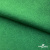 Ткань жаккард королевский, 100% полиэстр 180 г/м 2, шир.150 см, цв-зеленый - купить в Серове. Цена 293.39 руб.