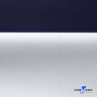Мембранная ткань "Ditto" 19-3920, PU/WR, 130 гр/м2, шир.150см, цвет т.синий - купить в Серове. Цена 307.92 руб.