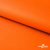 Мембранная ткань "Ditto" 15-1263, PU/WR, 130 гр/м2, шир.150см, цвет оранжевый - купить в Серове. Цена 307.92 руб.