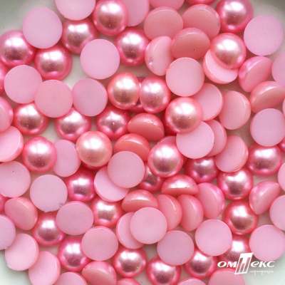 0404-5146С-Полубусины пластиковые круглые "ОмТекс", 12 мм, (уп.50гр=100+/-3шт), цв.101-св.розовый - купить в Серове. Цена: 63.46 руб.