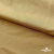 Бифлекс "ОмТекс", 200г/м2, 150см, цв.-золотой беж, (3,23 м/кг), блестящий  - купить в Серове. Цена 1 503.05 руб.