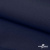 Ткань костюмная габардин "Белый Лебедь" 11299, 183 гр/м2, шир.150см, цвет т.синий - купить в Серове. Цена 202.61 руб.