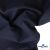 Ткань костюмная "Остин" 80% P, 20% R, 230 (+/-10) г/м2, шир.145 (+/-2) см, цв 1 - Темно синий - купить в Серове. Цена 380.25 руб.