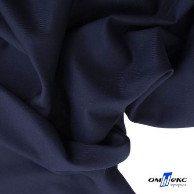 Ткань костюмная "Остин" 80% P, 20% R, 230 (+/-10) г/м2, шир.145 (+/-2) см, цв 8 - т.синий - купить в Серове. Цена 380.25 руб.