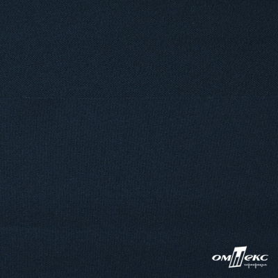 Ткань костюмная Пикассо HQ, 94%P 6%S, 19-4109/Темно-синий - купить в Серове. Цена 256.91 руб.