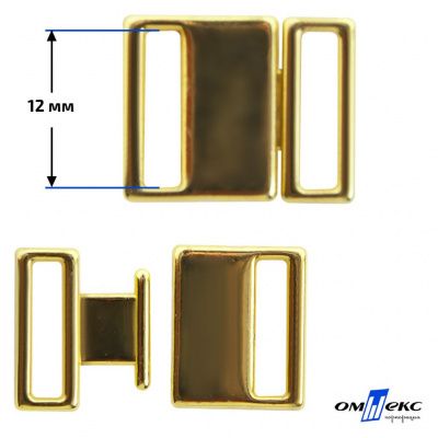 Застежка для бюстгальтера HJ01865 металл 12 мм золото - купить в Серове. Цена: 32.79 руб.