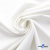 Ткань костюмная "Белла" 80% P, 16% R, 4% S, 230 г/м2, шир.150 см, цв. белый #12 - купить в Серове. Цена 489.29 руб.