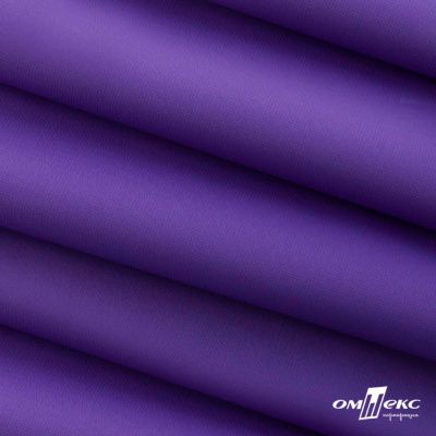 Текстильный материал " Ditto", мембрана покрытие 5000/5000, 130 г/м2, цв.18-3634 фиолет - купить в Серове. Цена 307.92 руб.