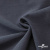 Ткань костюмная "Прато" 80% P, 16% R, 4% S, 230 г/м2, шир.150 см, цв-джинс #9 - купить в Серове. Цена 479.93 руб.