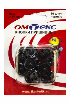 Кнопки металлические пришивные №3, диам. 14 мм, цвет чёрный - купить в Серове. Цена: 22.16 руб.