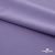 Плательная ткань "Невада" 16-3823, 120 гр/м2, шир.150 см, цвет фиалка - купить в Серове. Цена 205.73 руб.