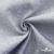 Ткань жаккард королевский, 100% полиэстр 180 г/м 2, шир.150 см, цв-светло серый - купить в Серове. Цена 293.39 руб.