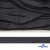 Шнур плетеный (плоский) d-12 мм, (уп.90+/-1м), 100% полиэстер, цв.273 - т.серый - купить в Серове. Цена: 8.62 руб.