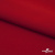 Плательная ткань "Невада", 120 гр/м2, шир.150 см, цвет красный - купить в Серове. Цена 205.73 руб.