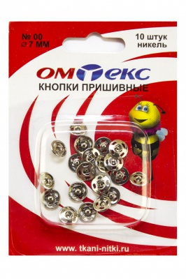 Кнопки металлические пришивные №00, диам. 7 мм, цвет никель - купить в Серове. Цена: 16.51 руб.