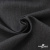 Ткань костюмная "Эльза" 80% P, 16% R, 4% S, 160 г/м2, шир.150 см, цв-т.серый #19 - купить в Серове. Цена 316.97 руб.