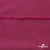 Плательная ткань "Невада" 19-2030, 120 гр/м2, шир.150 см, цвет бордо - купить в Серове. Цена 205.73 руб.