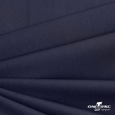 Ткань костюмная "Диана", 85%P 11%R 4%S, 260 г/м2 ш.150 см, цв-т. синий (1) - купить в Серове. Цена 427.30 руб.