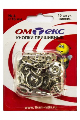 Кнопки металлические пришивные №4, диам. 16 мм, цвет никель - купить в Серове. Цена: 26.45 руб.