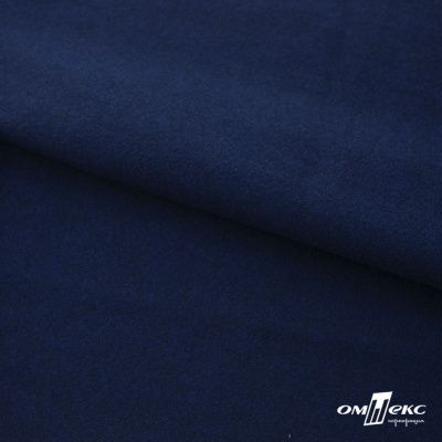 Трикотажное полотно "Капри" 100% полиэстр, 152см, 320 г/м2, темно-синий, м - купить в Серове. Цена 374 руб.