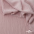 Ткань "Марлен", 14-1508, 170 г/м2 ш.150 см, цв-нюд-розовый - купить в Серове. Цена 240.66 руб.