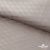 Ткань подкладочная Жаккард PV2416932, 93г/м2, 145 см, беж (13-5304/15-1306) - купить в Серове. Цена 241.46 руб.