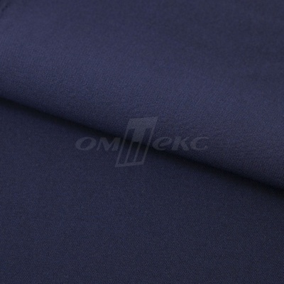 Ткань костюмная 21699 1152/1176, 236 гр/м2, шир.150см, цвет т.синий - купить в Серове. Цена 580.34 руб.