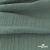 Ткань Муслин, 100% хлопок, 125 гр/м2, шир. 140 см #201 цв.(35)-шалфей - купить в Серове. Цена 464.97 руб.
