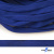 Шнур плетеный (плоский) d-12 мм, (уп.90+/-1м), 100% полиэстер, цв.257 - василек - купить в Серове. Цена: 8.62 руб.