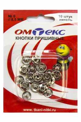 Кнопки металлические пришивные №0, диам. 8,5 мм, цвет никель - купить в Серове. Цена: 15.27 руб.