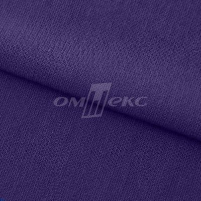 Трикотаж "Понто" 19-3810, 260 гр/м2, шир.150см, цвет т.фиолетовый - купить в Серове. Цена 829.36 руб.