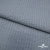 Ткань костюмная "Джинс", 345 г/м2, 100% хлопок, шир. 150 см, Цв. 1/ Light blue - купить в Серове. Цена 686 руб.