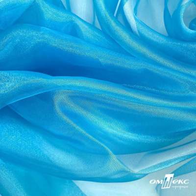 Ткань органза, 100% полиэстр, 28г/м2, шир. 150 см, цв. #38 голубой - купить в Серове. Цена 86.24 руб.
