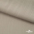 Ткань Вискоза Слаб, 97%вискоза, 3%спандекс, 145 гр/м2, шир. 143 см, цв. Серый - купить в Серове. Цена 280.16 руб.