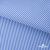 Ткань сорочечная Полоска Кенди, 115 г/м2, 58% пэ,42% хл, шир.150 см, цв.2-голубой, (арт.110) - купить в Серове. Цена 306.69 руб.