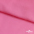 Ткань плательная Марсель 80% полиэстер 20% нейлон,125 гр/м2, шир. 150 см, цв. розовый - купить в Серове. Цена 460.18 руб.