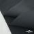 Ткань смесовая для спецодежды "Униформ" 19-3906, 200 гр/м2, шир.150 см, цвет т.серый - купить в Серове. Цена 165.87 руб.