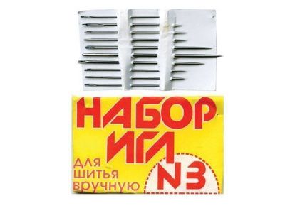 Набор игл для шитья №3(Россия) с28-275 - купить в Серове. Цена: 73.25 руб.