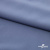Плательная ткань "Невада" 18-3921, 120 гр/м2, шир.150 см, цвет ниагара - купить в Серове. Цена 205.73 руб.