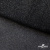 Сетка Фатин Глитер, 18 (+/-5) гр/м2, шир.155 см, цвет черный - купить в Серове. Цена 157.78 руб.