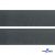 Лента крючок пластиковый (100% нейлон), шир.50 мм, (упак.50 м), цв.т.серый - купить в Серове. Цена: 35.28 руб.