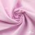 Ткань сорочечная Альто, 115 г/м2, 58% пэ,42% хл, окрашенный, шир.150 см, цв. 2-розовый (арт.101) - купить в Серове. Цена 306.69 руб.