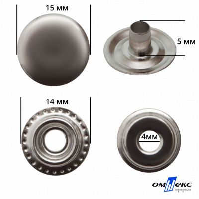 Кнопка металлическая кольцевая, 15 мм (уп. 720+/-20 шт), цвет никель - купить в Серове. Цена: 1 466.73 руб.