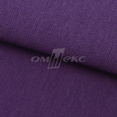 Трикотаж "Понто" ROMA # 45 (2,28м/кг), 250 гр/м2, шир.175см, цвет фиолетовый - купить в Серове. Цена 1 112.14 руб.