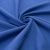 Ткань костюмная габардин "Меланж" 6163B, 172 гр/м2, шир.150см, цвет василёк - купить в Серове. Цена 287.10 руб.