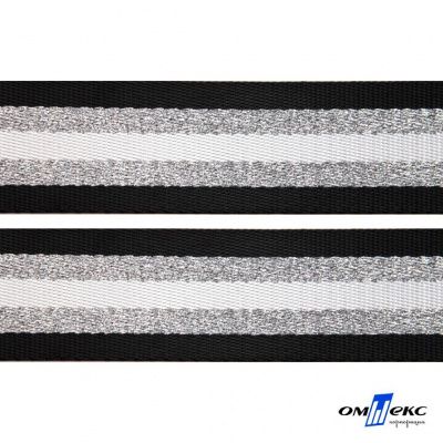 Текстильная лента (стропа) 90% нейлон10% пэ ,шир.38 мм"полоска"(боб.45+/-1 м), цв-#142/4-2-чёрный - купить в Серове. Цена: 95.14 руб.