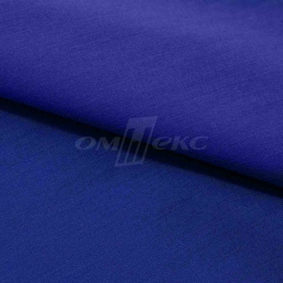 Сорочечная ткань "Ассет" 19-3952, 120 гр/м2, шир.150см, цвет электрик - купить в Серове. Цена 248.87 руб.