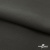 Костюмная ткань с вискозой "Диана" 18-0201, 230 гр/м2, шир.150см, цвет серый - купить в Серове. Цена 395.88 руб.